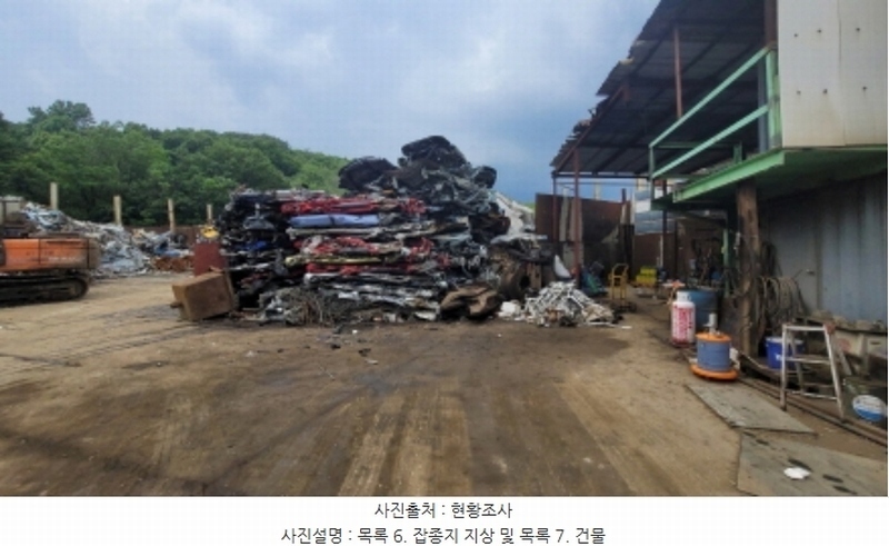 2023타경44383 경기도 평택시 도일동 7 분뇨쓰레기처리 경매 이미지