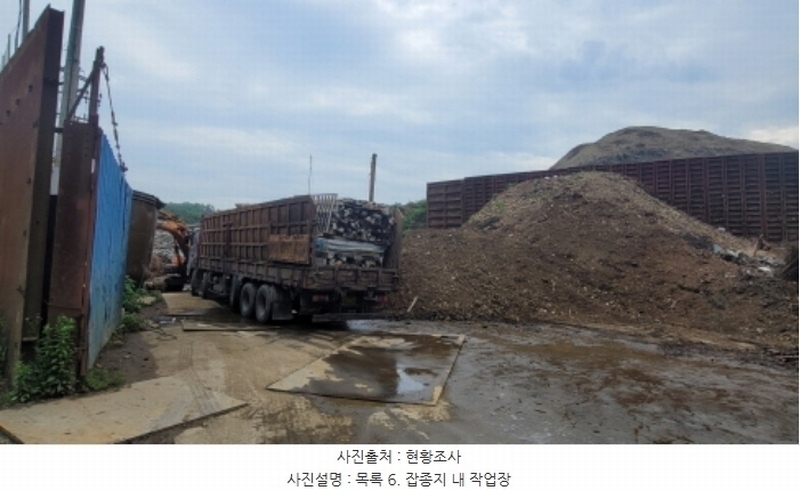 2023타경44383 경기도 평택시 도일동 7 분뇨쓰레기처리 경매 이미지