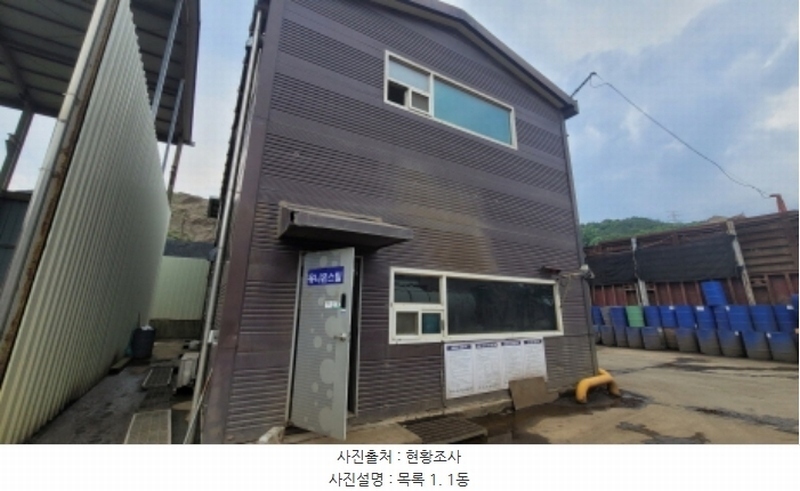2023타경44383 경기도 평택시 도일동 7 분뇨쓰레기처리 경매 이미지