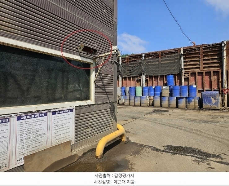2023타경44383 경기도 평택시 도일동 7 분뇨쓰레기처리 경매 이미지