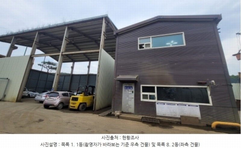 2023타경44383 경기도 평택시 도일동 7 분뇨쓰레기처리 경매 이미지