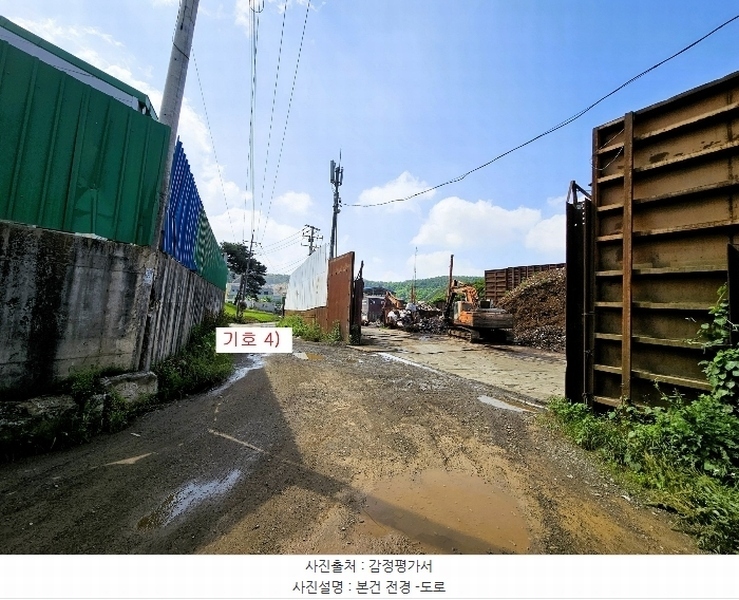 2023타경44383 경기도 평택시 도일동 7 분뇨쓰레기처리 경매 이미지