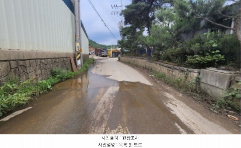 2023타경44383 경기도 평택시 도일동 7 분뇨쓰레기처리 경매 이미지