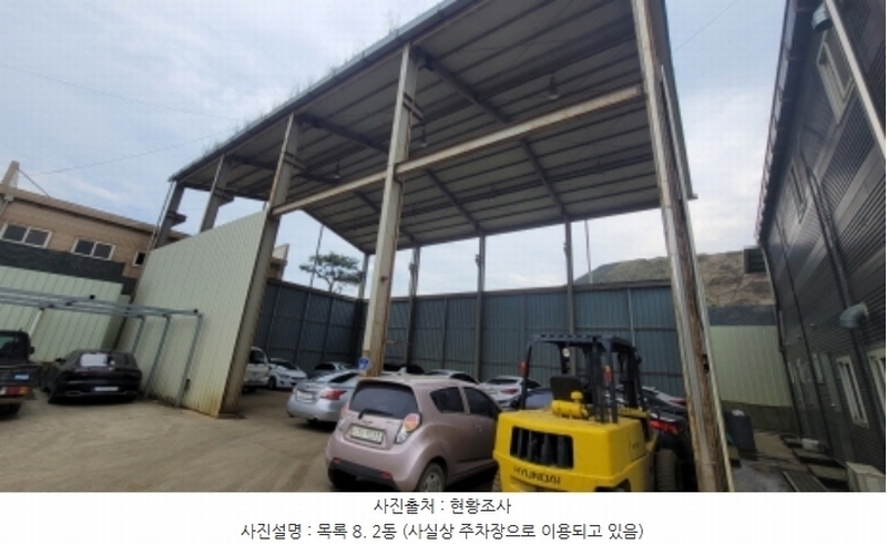 2023타경44383 경기도 평택시 도일동 7 분뇨쓰레기처리 경매 이미지