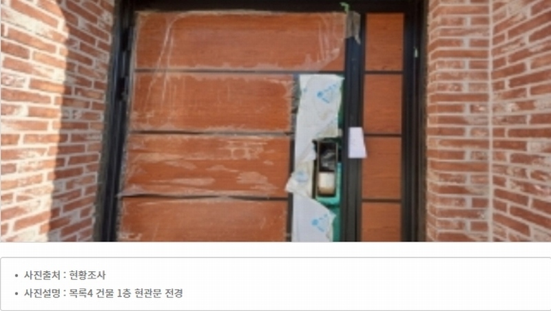 2023타경51312 경기도 평택시 안중읍 덕우리 167-12 주택 경매 이미지