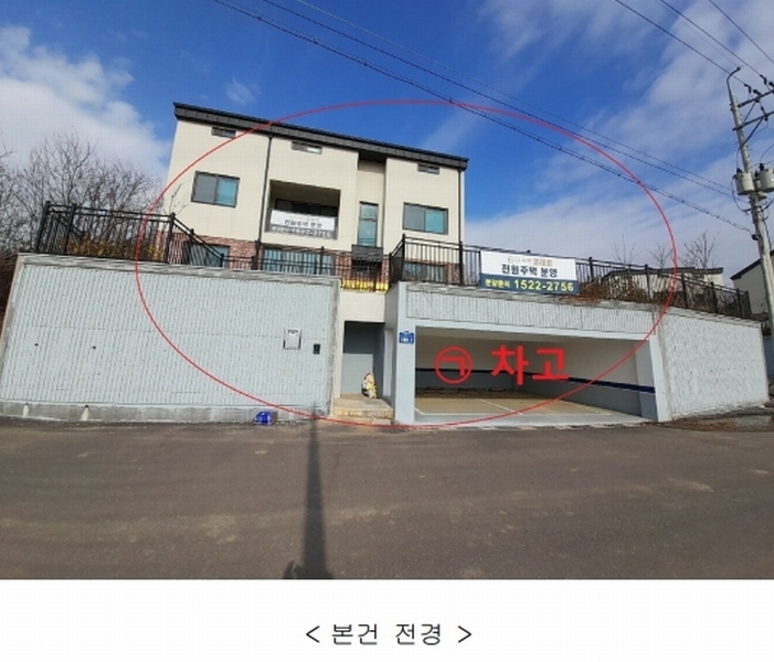 2023타경51312 경기도 평택시 안중읍 덕우리 167-12 주택 경매 이미지