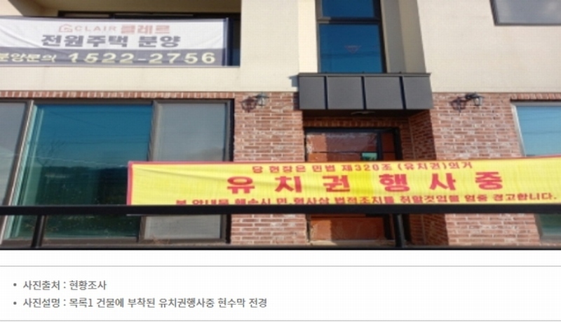 2023타경51312 경기도 평택시 안중읍 덕우리 167-12 주택 경매 이미지