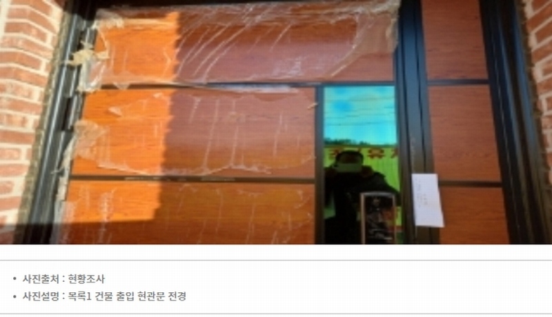 2023타경51312 경기도 평택시 안중읍 덕우리 167-12 주택 경매 이미지