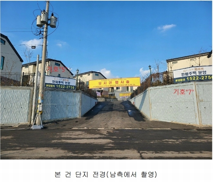 2023타경51794 경기도 평택시 안중읍 덕우리 167-2 주택 경매 이미지