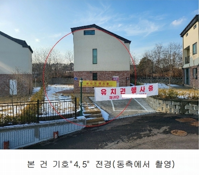 2023타경51794 경기도 평택시 안중읍 덕우리 167-2 주택 경매 이미지