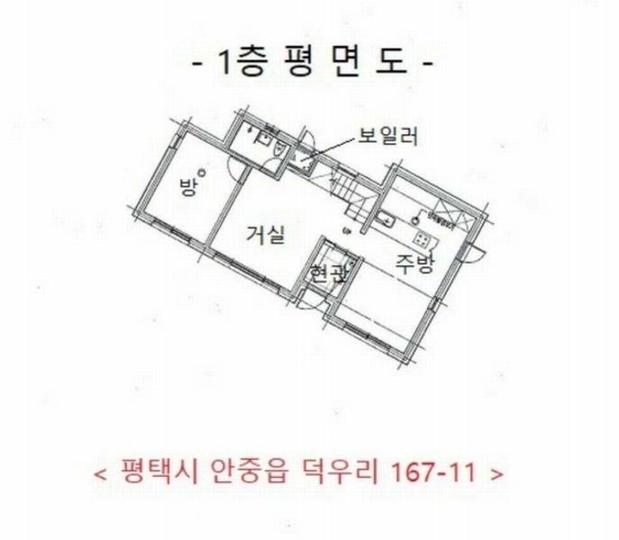 2023타경51794 경기도 평택시 안중읍 덕우리 167-2 주택 경매 이미지