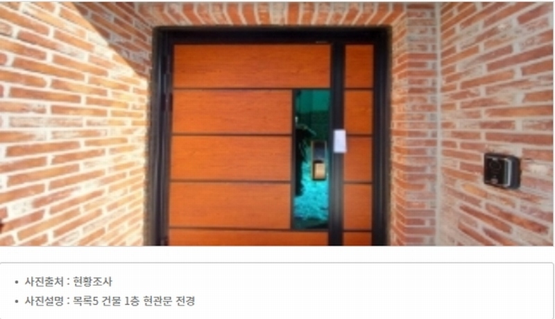 2023타경51794 경기도 평택시 안중읍 덕우리 167-2 주택 경매 이미지