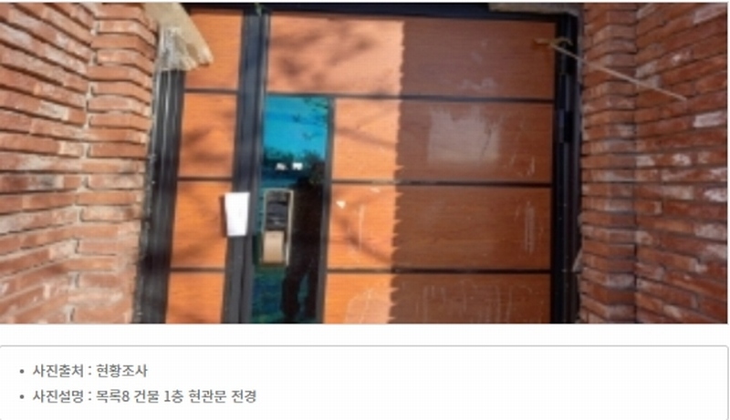 2023타경51794 경기도 평택시 안중읍 덕우리 167-2 주택 경매 이미지