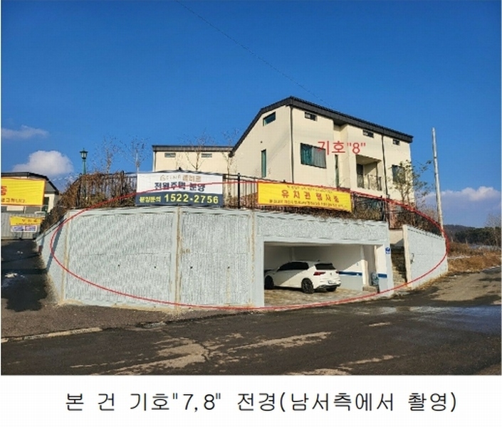 2023타경51794 경기도 평택시 안중읍 덕우리 167-2 주택 경매 이미지