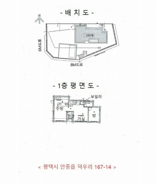 2023타경51794 경기도 평택시 안중읍 덕우리 167-2 주택 경매 이미지
