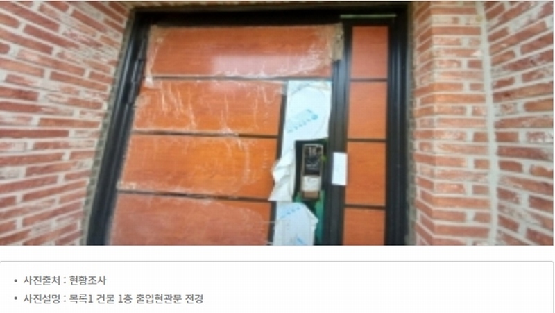 2023타경51794 경기도 평택시 안중읍 덕우리 167-2 주택 경매 이미지