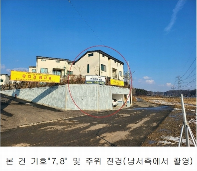 2023타경51794 경기도 평택시 안중읍 덕우리 167-2 주택 경매 이미지