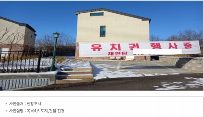 2023타경51794 경기도 평택시 안중읍 덕우리 167-2 주택 경매 이미지