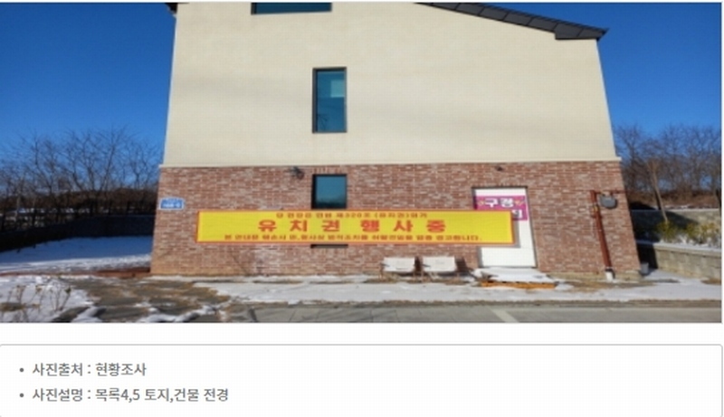 2023타경51794 경기도 평택시 안중읍 덕우리 167-2 주택 경매 이미지