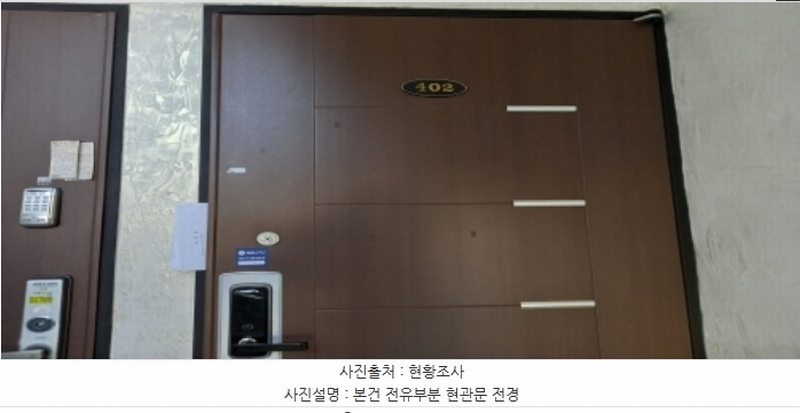 2023타경52230 경기도 평택시 남산로25번길 62-2, 오페라하우스 디동 4층 402호 다세대(빌라) 경매 이미지