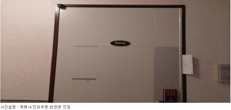 2024타경1260 경기도 평택시 안중읍 안중로60번길 18, 영광빌 3층 306호 다세대(빌라) 경매 이미지