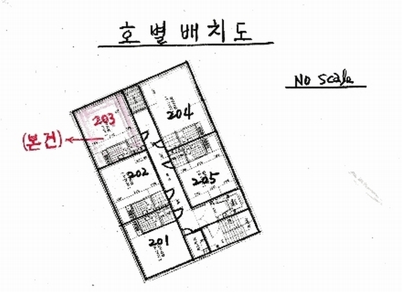2025타경9621 서울특별시 영등포구 당산동 121-243 오피스텔 경매 이미지