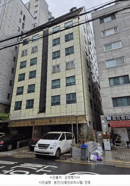 2025타경9621 서울특별시 영등포구 당산동 121-243 오피스텔 경매 이미지