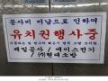 2025타경9621 서울특별시 영등포구 당산동 121-243 오피스텔 경매 이미지