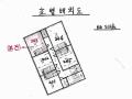 2025타경9621 서울특별시 영등포구 당산동 121-243 오피스텔 경매 이미지