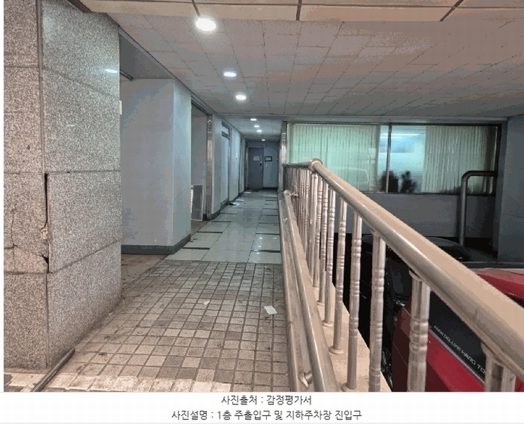 2025타경9621 서울특별시 영등포구 당산동 121-243 오피스텔 경매 이미지