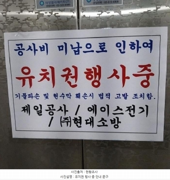 2025타경9621 서울특별시 영등포구 당산동 121-243 오피스텔 경매 이미지