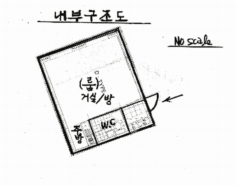 2025타경9621 서울특별시 영등포구 당산동 121-243 오피스텔 경매 이미지