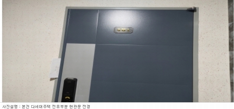 2024타경2003 경기도 평택시 남산로26번길 57-15, 갤러리피앤피2차 4층 401호 다세대(빌라)[공급20평형] 경매 이미지