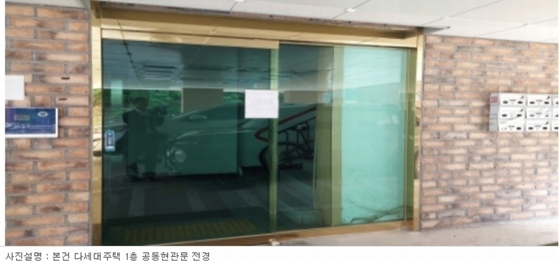 2024타경2003 경기도 평택시 남산로26번길 57-15, 갤러리피앤피2차 4층 401호 다세대(빌라)[공급20평형] 경매 이미지