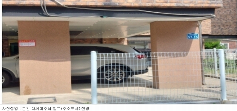 2024타경2003 경기도 평택시 남산로26번길 57-15, 갤러리피앤피2차 4층 401호 다세대(빌라)[공급20평형] 경매 이미지