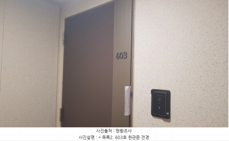 2024타경3761 경기도 안성시 고수2로 70, 안성당왕지구삼정그린코아더베스트 110동 6층 603호 아파트[공급33평형] 경매 이미지