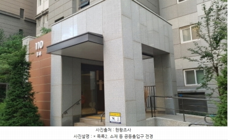2024타경3761 경기도 안성시 고수2로 70, 안성당왕지구삼정그린코아더베스트 110동 6층 603호 아파트[공급33평형] 경매 이미지