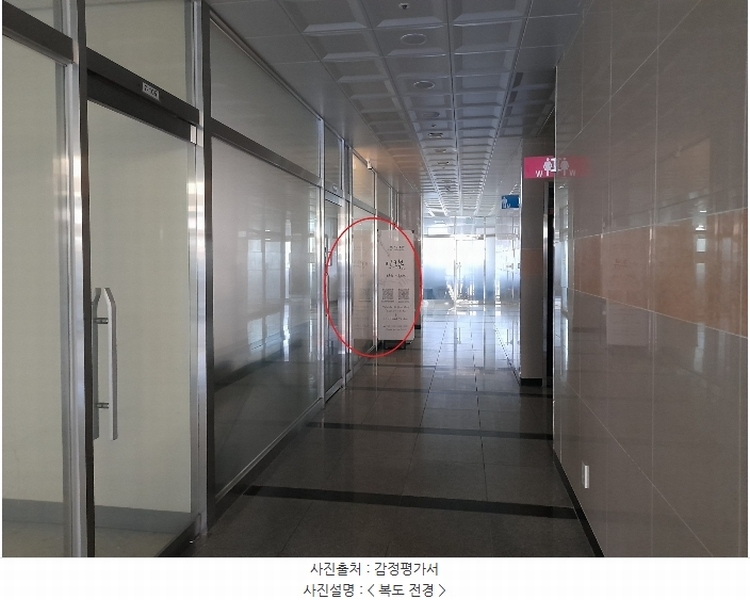 2024타경5217 경기도 평택시 신장로82번길 77, 화신노블레스7차 1층 105호 근린상가 경매 이미지