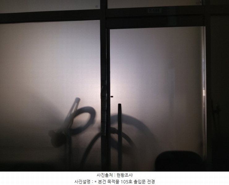 2024타경5217 경기도 평택시 신장로82번길 77, 화신노블레스7차 1층 105호 근린상가 경매 이미지