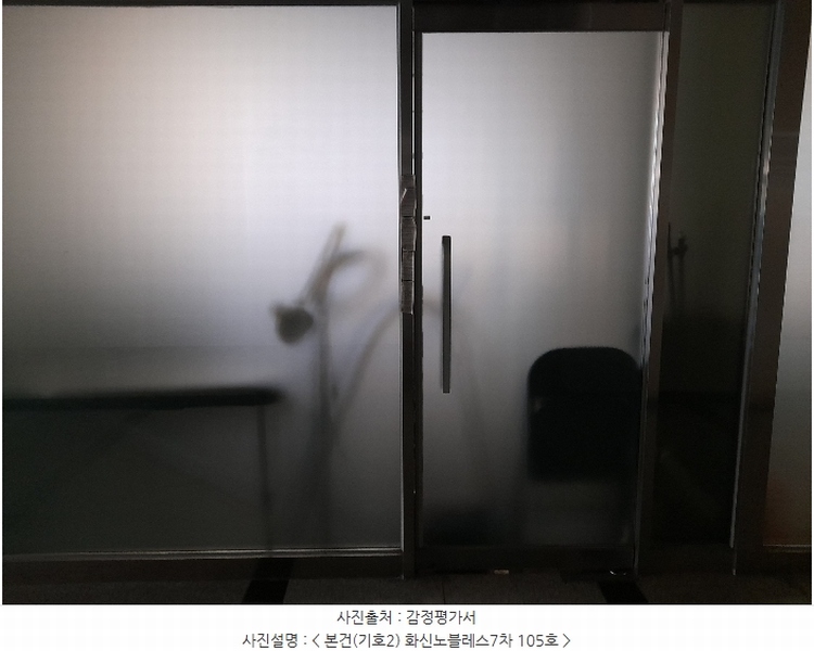 2024타경5217 경기도 평택시 신장로82번길 77, 화신노블레스7차 1층 105호 근린상가 경매 이미지
