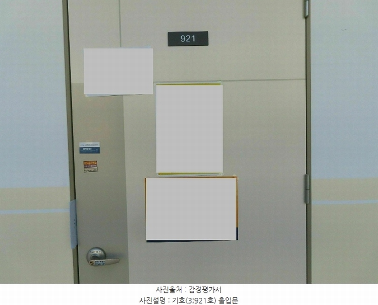 2024타경5460 경기도 평택시 고덕면 도시지원1길 116, 지1지식산업센터 9층 921호 아파트형공장 경매 이미지