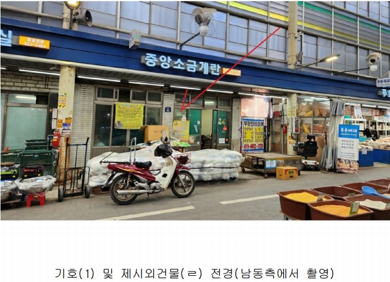 2024타경5583 경기도 평택시 통복동 66-60 주택 경매 이미지