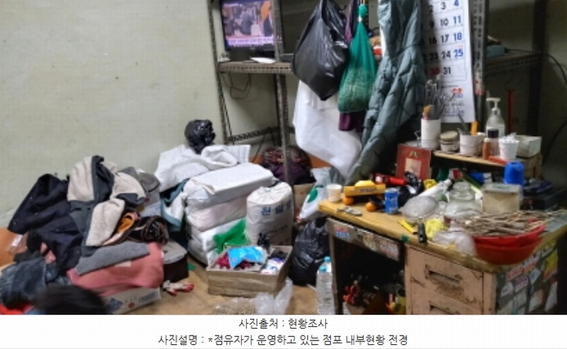 2024타경5583 경기도 평택시 통복동 66-60 주택 경매 이미지