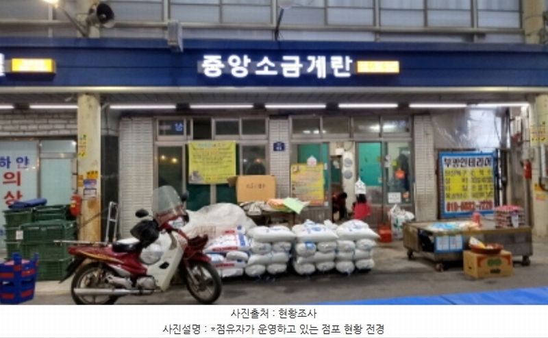 2024타경5583 경기도 평택시 통복동 66-60 주택 경매 이미지