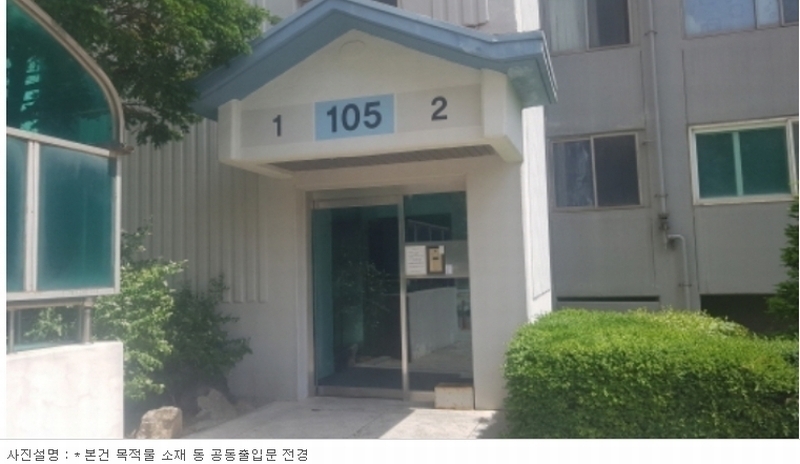 2024타경45888 경기도 안성시 공도읍 벚꽃길 36, 태산1차아파트 105동 8층 802호 아파트[공급24평형] 경매 이미지