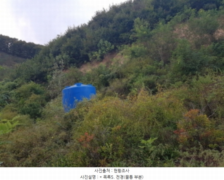 2024타경52541 경기도 안성시 삼죽면 진촌리 464-12 목장용지 경매 이미지
