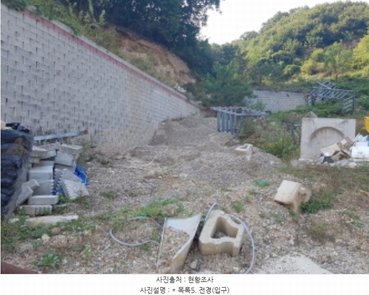 2024타경52541 경기도 안성시 삼죽면 진촌리 464-12 목장용지 경매 이미지