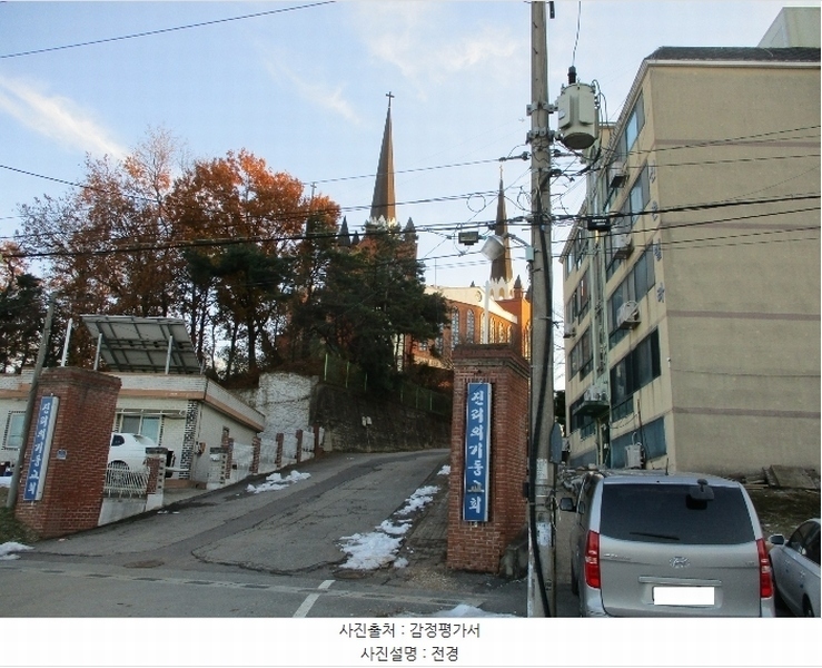 2024타경53094 경기도 평택시 포승읍 원정리 305-6 종교시설 경매 이미지