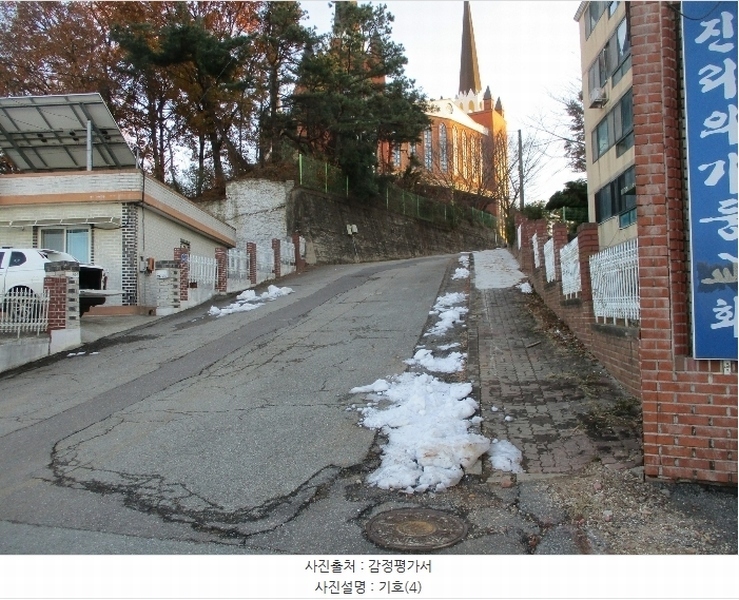 2024타경53094 경기도 평택시 포승읍 원정리 305-6 종교시설 경매 이미지