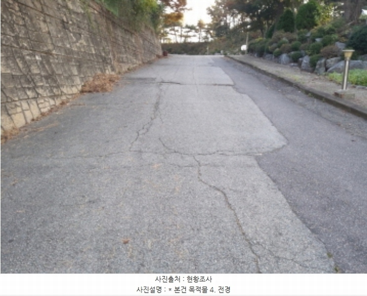 2024타경53094 경기도 평택시 포승읍 원정리 305-6 종교시설 경매 이미지